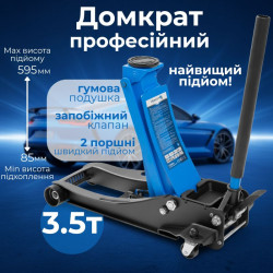 Домкрат гідравлічний підкатний 3.5т Hogert 85-595мм професійний для автомобіля (HT8G061)