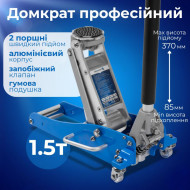 Домкрат гідравлічний підкатний 1.5т Hogert 85-370мм професійний для автомобіля (HT8G062)