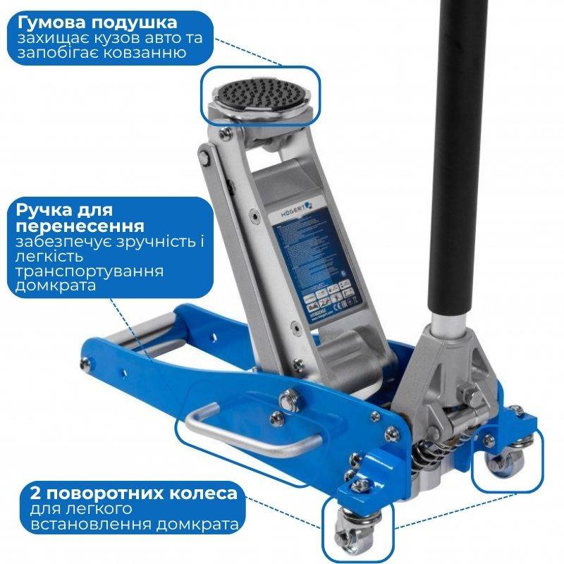 Домкрат гідравлічний підкатний 1.5т Hogert 85-370мм професійний для автомобіля (HT8G062)