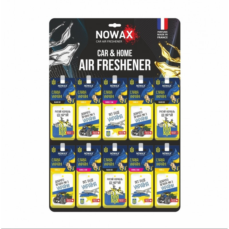 Ароматизатори 15 г Nowax Слава Україні планшет 50 шт (NX00160)