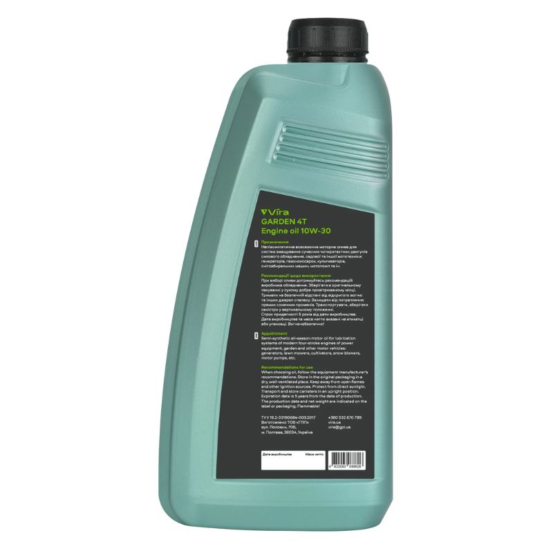 Масло моторное GARDEN 4T A3/B3 SG 10W-30 1л (VIRA)