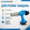 Горелка газовая с пьезоподжигом 1000W 80г/ч Workshop (WS0203)