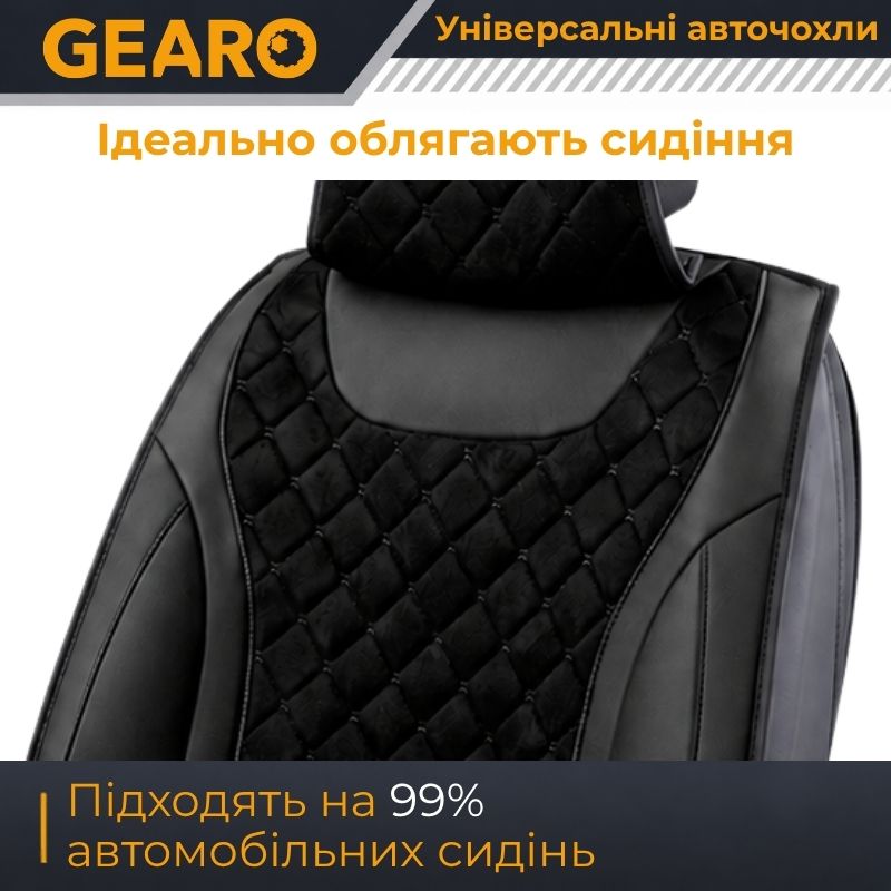 Накидки на передние сиденья Gearo Leather series (GE0730BK-F)