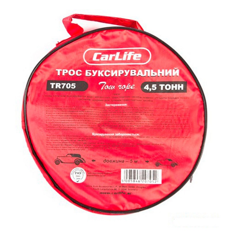 Трос буксирувальний 4.5-5м CarLife (TR705)