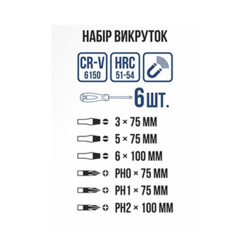 Набор отверток PH/SL Molder CrV 6150 6шт магнитный наконечник (MT32206)