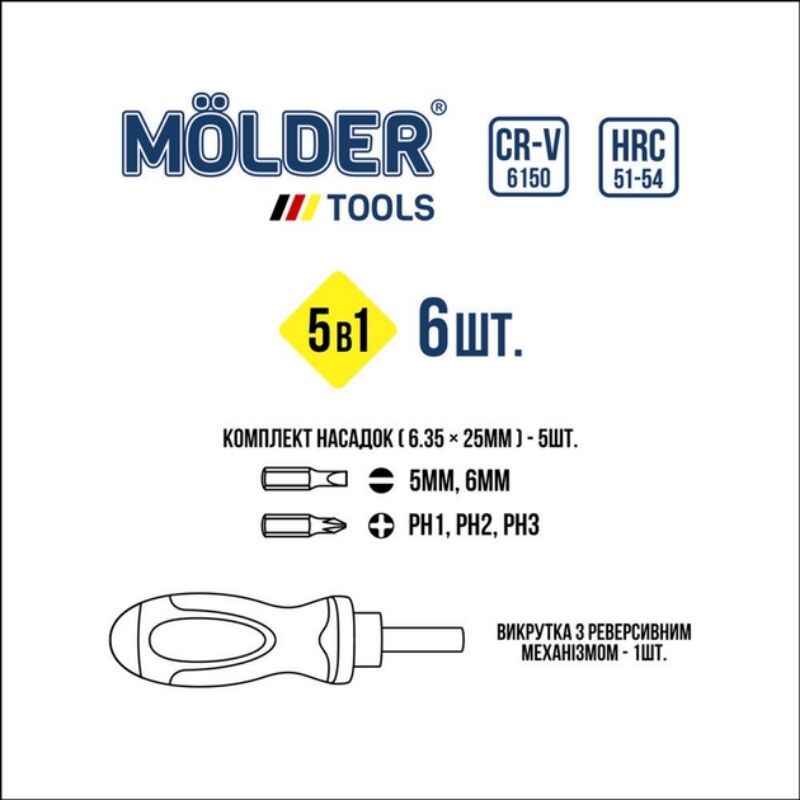 Отвертка реверсивная с битами 6шт 25мм Molder CrV PH SL (MT32305)