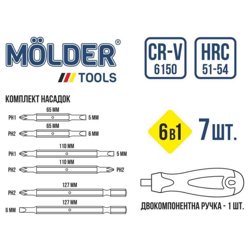Отвертка с битами 6 в 1 127мм Molder CrV PH SL (MT32306)