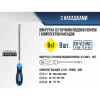 Отвертка с гибким стержнем и битами 9шт 215мм Molder CrV PH SL Torx (MT32309)