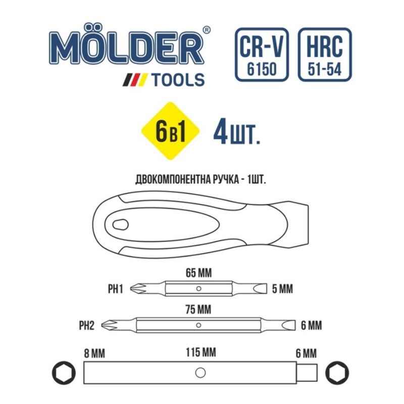 Отвертка с битами 7шт 115мм Molder CrV PH SL Hex (MT32316)