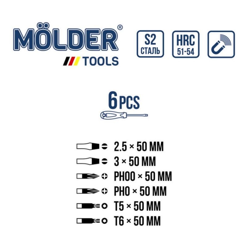 Набор отверток для точных работ Molder сталь S2 6шт магнитный наконечник (MT32326)