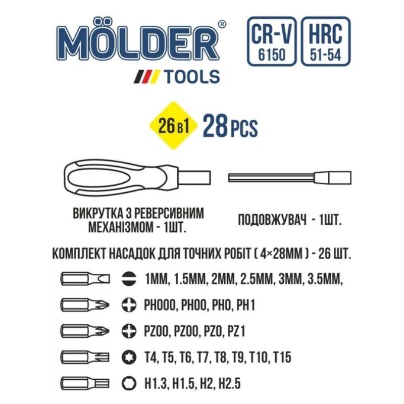 Отвертка реверсивная с комплектом насадок для точных работ 28в1 Molder (MT32328)