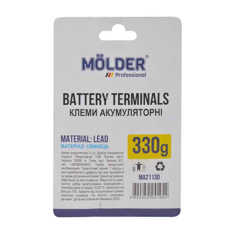 Клеми акумуляторні Molder свинець 330г (MA21130)