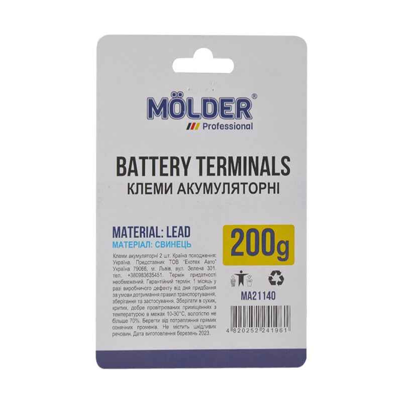 Клеми акумуляторні Molder свинець 200г (MA21140)