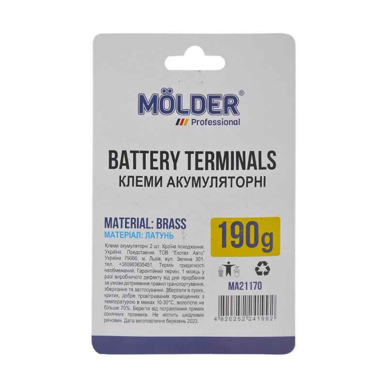 Клеми акумуляторні Molder адаптер М-10 латунь 190г (MA21170)
