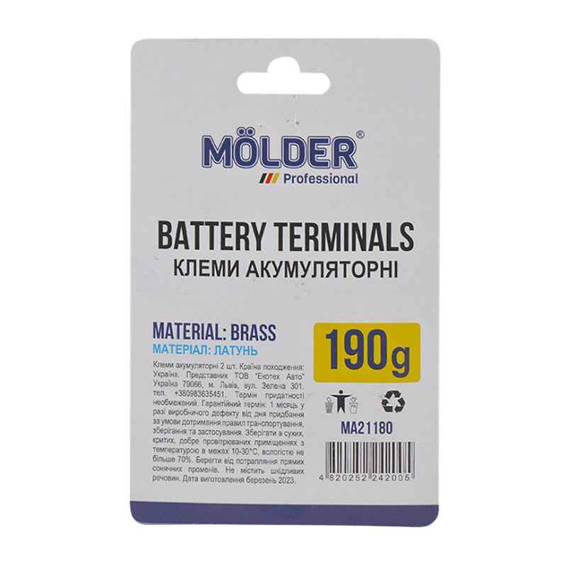 Клеми акумуляторні Molder EURO латунь 190г (MA21180)
