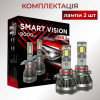 Светодиодные лампы HB3 SMG3-9005 для авто Carlamp Smart Vision Gen3 Led автолампы 9000 Lm 6500 K (SMG3HB3)