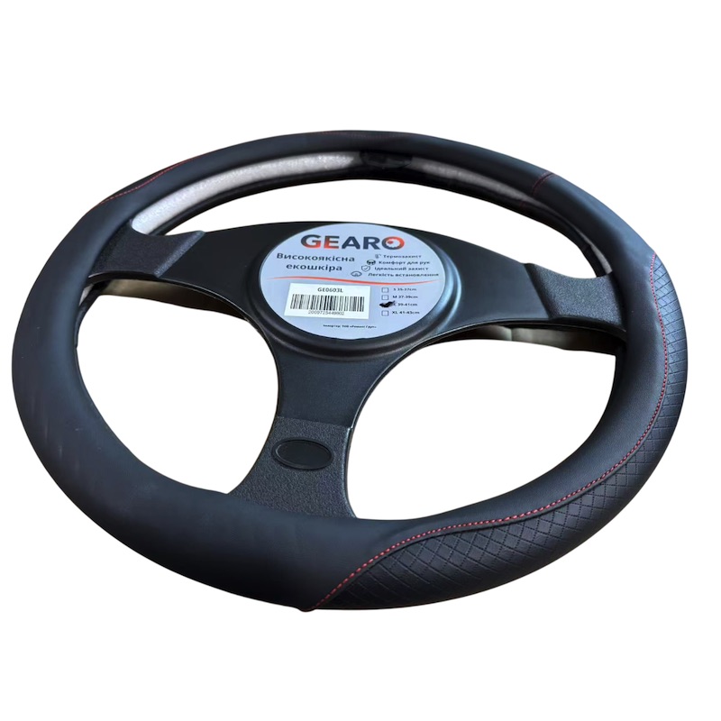 Чохол на кермо з екошкіри Gearo з рельєфним візерунком чорний розмір L (GE0603L)