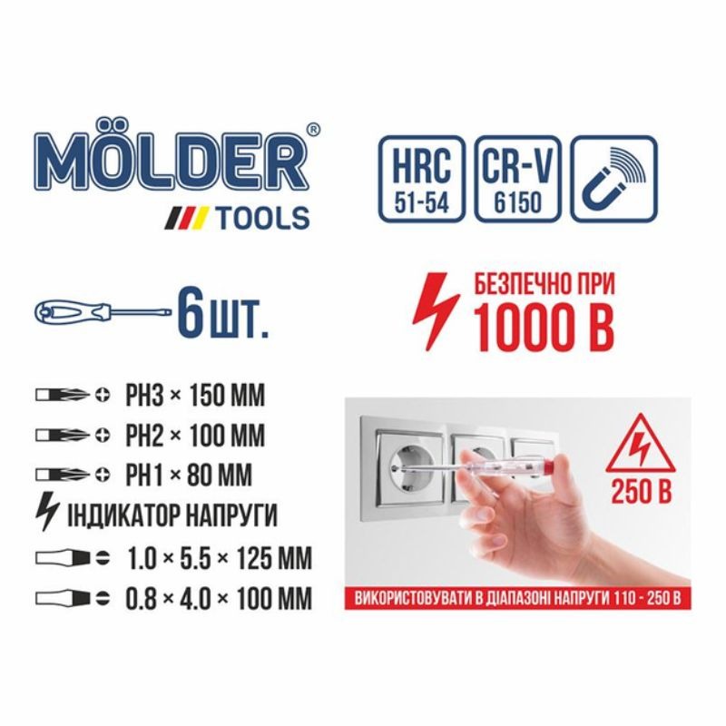 Набор отверток диэлектрических PH/SL Molder 1000 В CrV 6150 6 шт магнитный наконечник (MT35206)