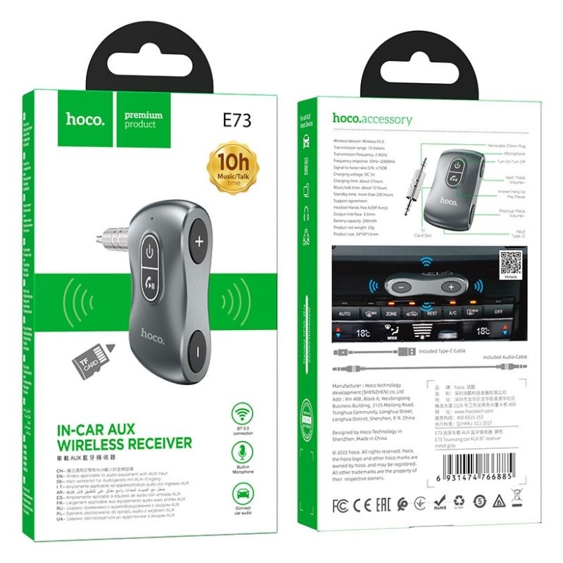 Аудіоадаптер універсальний HOCO Tour Car AUX BT Receiver E73 |BT5.0, TF, Mic, 10h| (grey)
