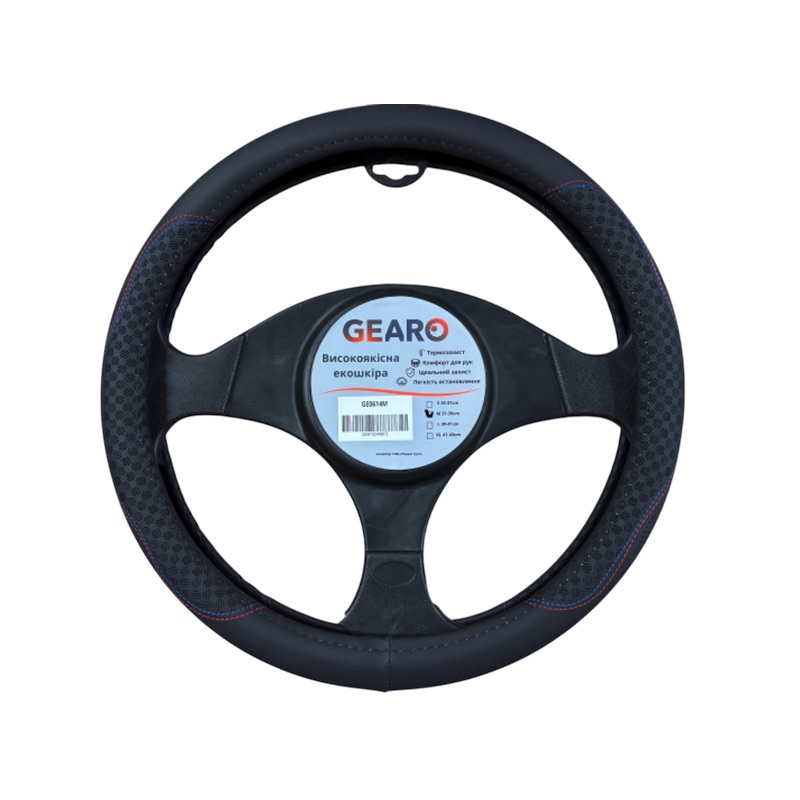 Чохол на кермо з екошкіри Gearo з візерунком і перфорацією чорний розмір L (GE0614L)