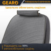 Накидки на передние сиденья Linen series Gearo (GE0704GY-F)