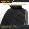 Накидки на сиденья Gearo Linen series (GE0703BK-F)