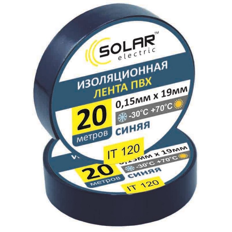 Ізолента синя 20м Solar (IT120)