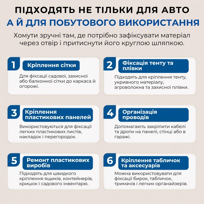 Хомуты пластиковые с креплением 20х90мм WorkShop черные для авто 20 шт (WS0941)
