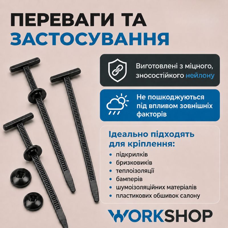 Хомуты пластиковые с креплением 20х90мм WorkShop черные для авто 20 шт (WS0941)