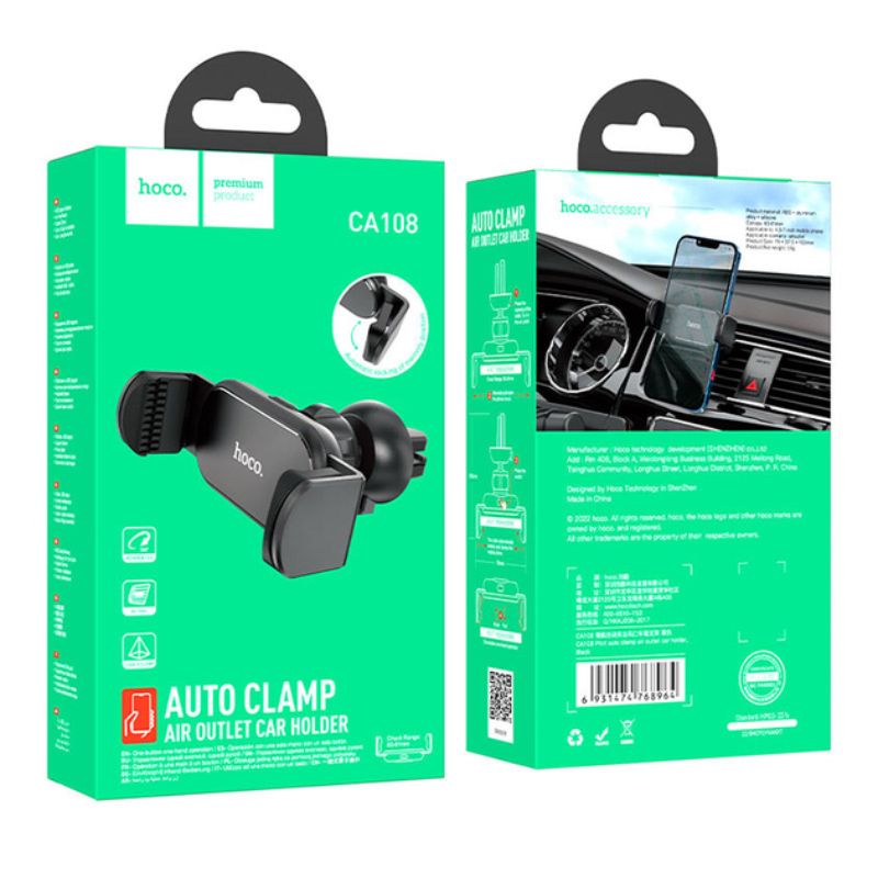 Тримач для автомобіля з автоматичним затискачем HOCO Pilot (CA108)