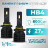 Светодиодные лампы НВ4-9006 для авто Carlamp Night Vision Gen 3 Led автолампы 5500K 6000 Lm (NVG3HB4)