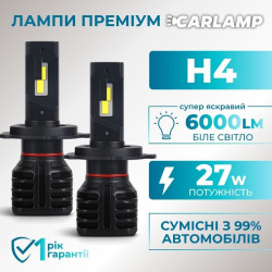 Светодиодные лампы Н4 для авто Carlamp Night Vision Gen 3 Led автолампы 5500K 6000 Lm (NVG3H4)