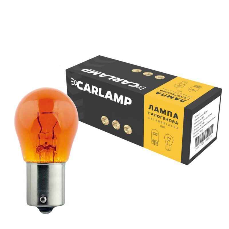 Лампи галогенні PY21W 12V Carlamp Amber 10 штук (одна упаковка) (CL1232)