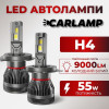 Світлодіодні лампи H4 для авто Carlamp Smart Vision Gen3 Led автолампи 9000 Lm 6500 K (SMG3H4)