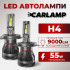 Світлодіодні лампи H4 для авто Carlamp Smart Vision Gen3 Led автолампи 9000 Lm 6500 K (SMG3H4)