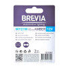 Лампи галогенні Brevia WY21W Амбер 2шт (12312B2)