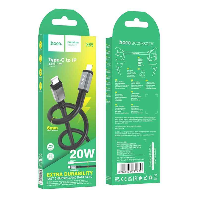 Кабель для передачи данных Type-C to Type-C и зарядки Hoco Type-C to Lightning Strength PD 20W 1м (X85-t/i)