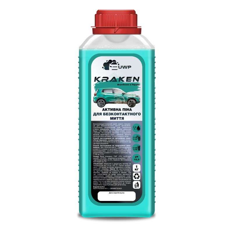 Активна піна для авто 1,2 кг KRAKEN для безконтактного миття (UWP003)