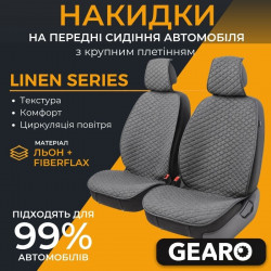 Накидки на сиденья Gearo Linen series (GE0703GY-F)