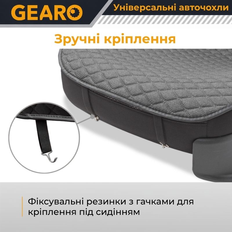 Накидки на сиденья Gearo Linen series (GE0703GY-F)