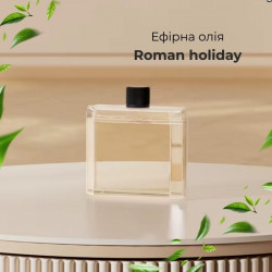 Ароматизатор для аромадиффузора Essential oil Roman holiday 50мл (XXJ-S1PRO-Rom)
