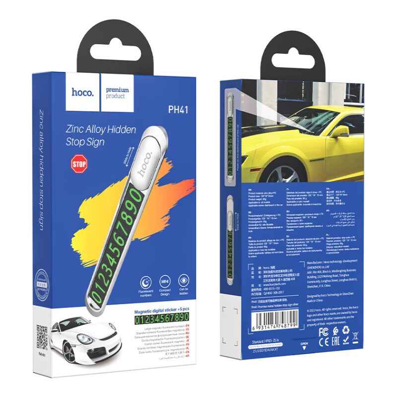 Візитка на панель автомобіля металевий Promise Hoco (PH41)