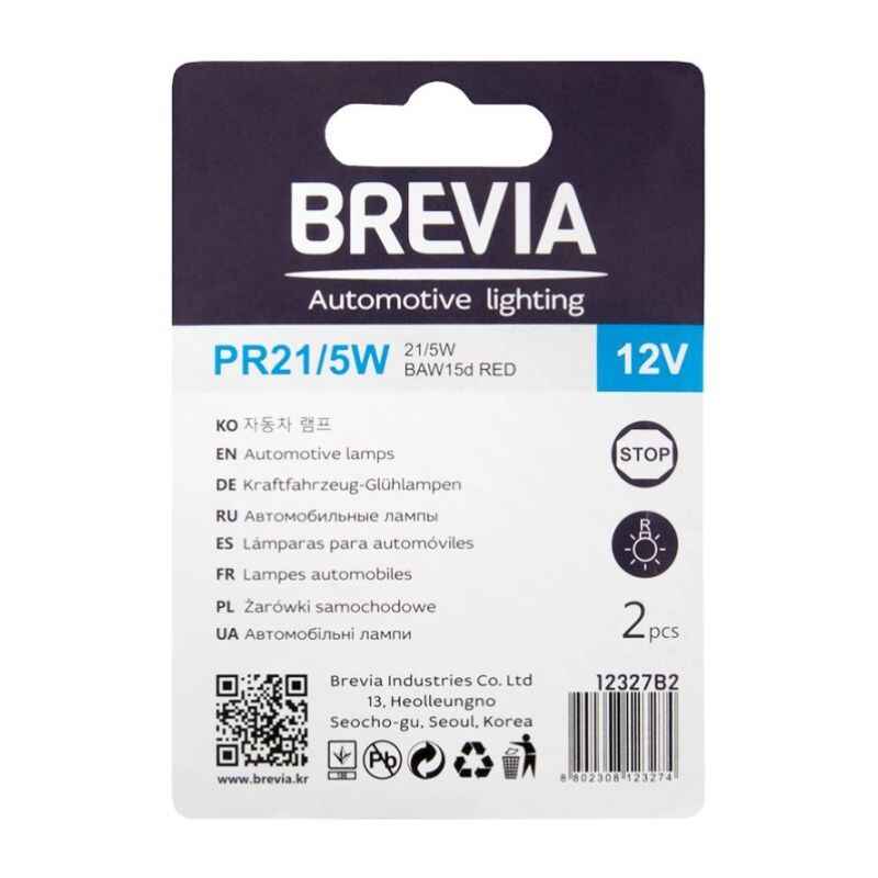 Лампи галогенні Brevia PR21/5W 12V Червоні 2шт (12327B2)