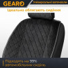 Накидки на сиденья Gearo Alcantara series (GE0701BK-F)