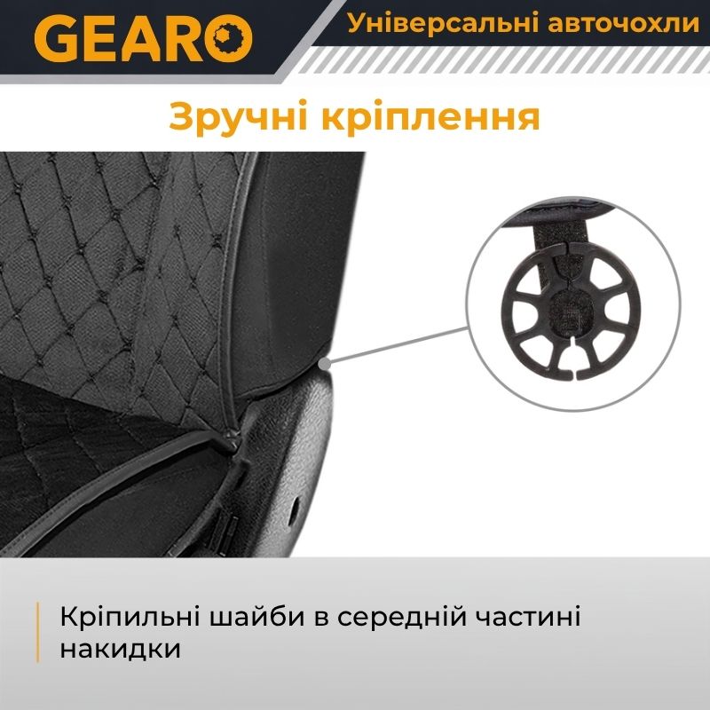 Накидки на сиденья Gearo Alcantara series (GE0701BK-F)