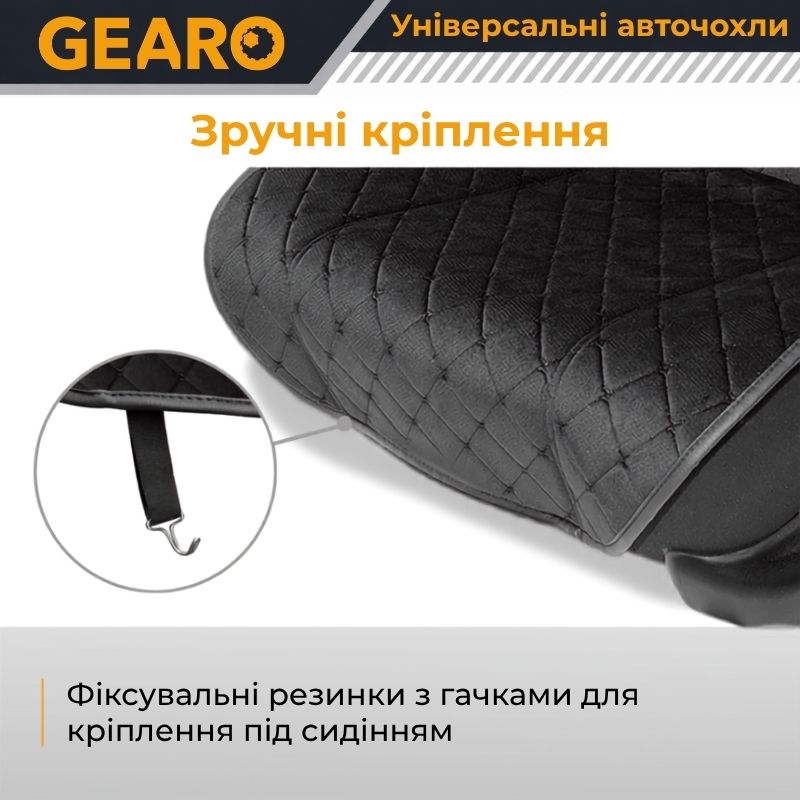 Накидки на сиденья Gearo Alcantara series (GE0701BK-F)