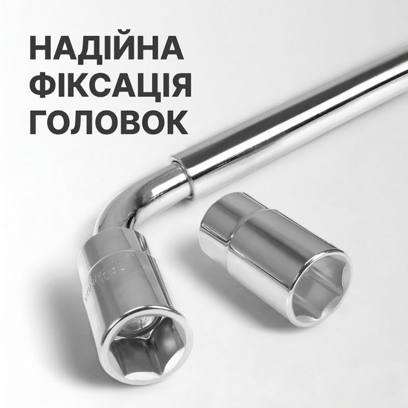Ключ колесный телескопический 17-19мм Gearo L-образный (GE2201)
