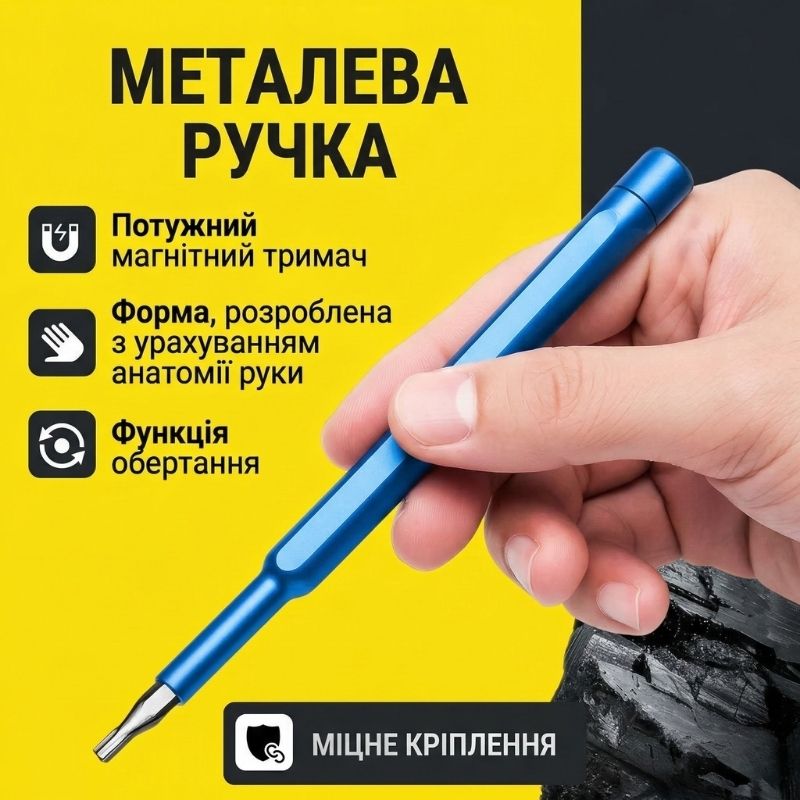 Отвертка с комплектом насадок для точных работ Gearo 24в1 52HRC синий (GE2101BL)