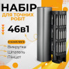 Отвертка с комплектом насадок для точных работ Gearo 46в1 52HRC серый (GE2103)