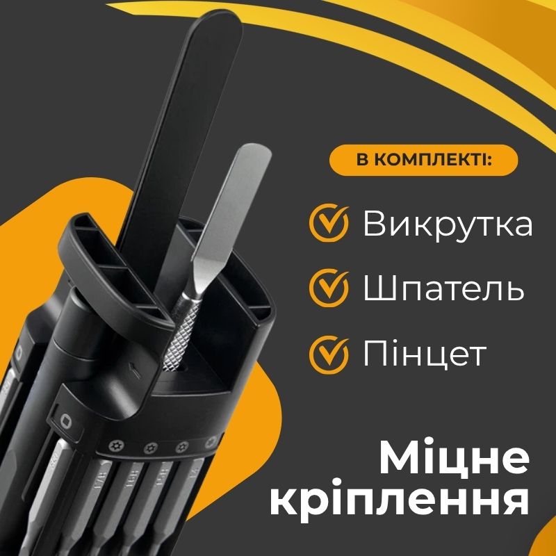 Отвертка с комплектом насадок для точных работ Gearo 46в1 52HRC серый (GE2103)